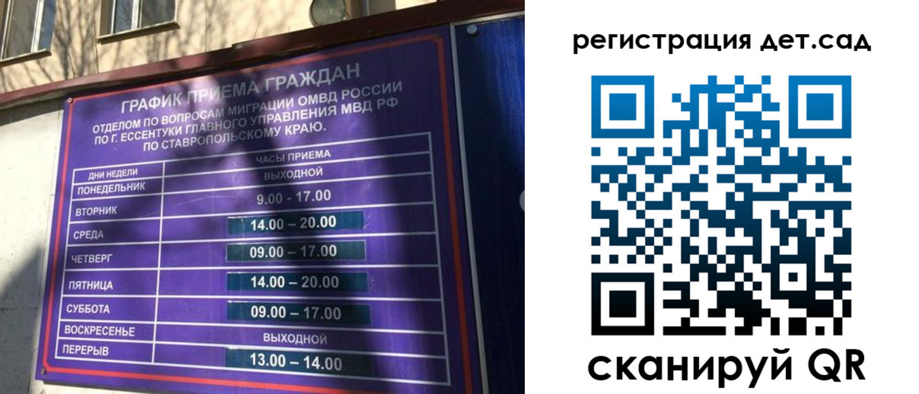 временная регистрация в квартире в Похвистнево